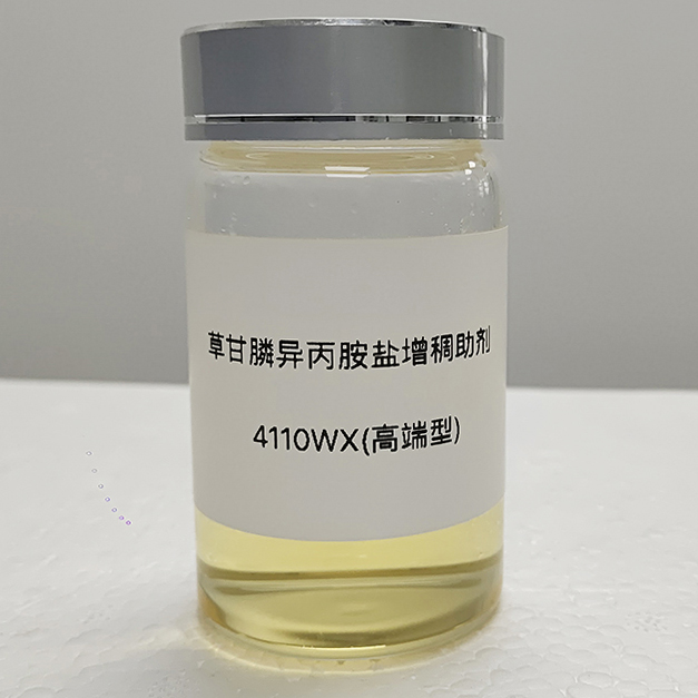水劑AS 水劑AS